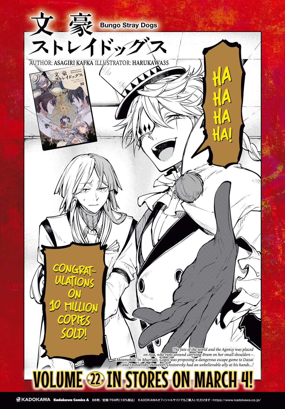 Bungou Stray Dogs, Chapter 100 image 05